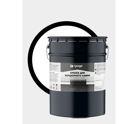 Изображение товара Краска для бордюрного камня ГРИДА износостойкая, белая, 30 кг НФ-00000305