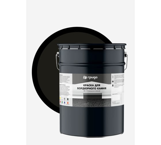 Изображение товара Краска для бордюрного камня ГРИДА износостойкая, черная, 30 кг НФ-00000284