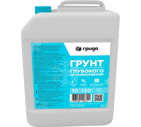 Изображение товара Грунт глубокого проникновения ГРИДА 10 кг, зимний, канистра НФ-00000407
