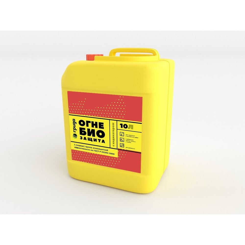 Изображение товара Грида Огнебиозащита 1-й группы для дерева, 10 л с индикатором, красная