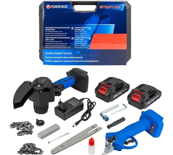 Изображение товара Набор cадового аккумуляторного инструмента Forsage пила аккумуляторная wt02f1230, пила аккумуляторная csr 1118 e, в комплекте с аксессуар F-WT02F1235(56459)
