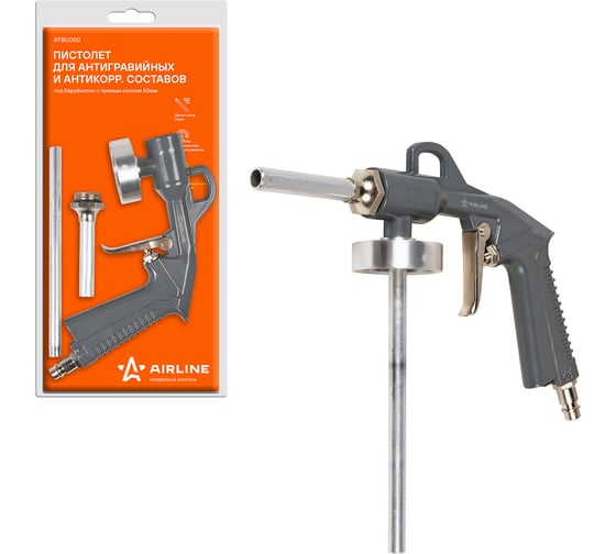 Изображение товара Пистолет для антигравийных и антикоррозийных составов под Евробаллон Airline с прямым соплом 50 мм ATBU050