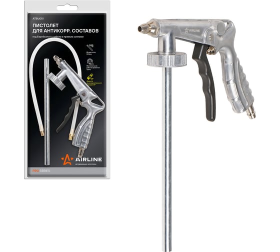 Изображение товара Пистолет для антикоррозийных составов под Евробаллон Airline PRO с гибким и прямым соплами ATBU051