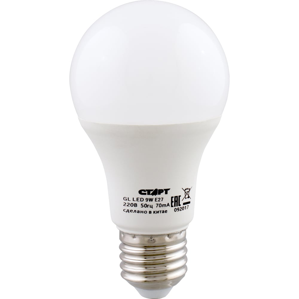 фото Светодиодная лампа старт для растений gl led 9w e27