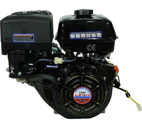 Изображение товара Двигатель LIFAN 188F D25, 7А 00-00000635