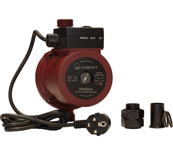Изображение товара Насос WERTRUS WB-200A WB200A