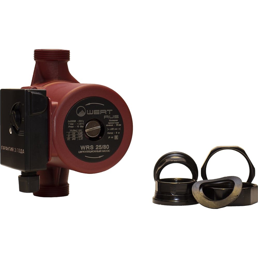Изображение товара Насос WERTRUS WRS 25/80 циркуляционный для отопления и ГВС