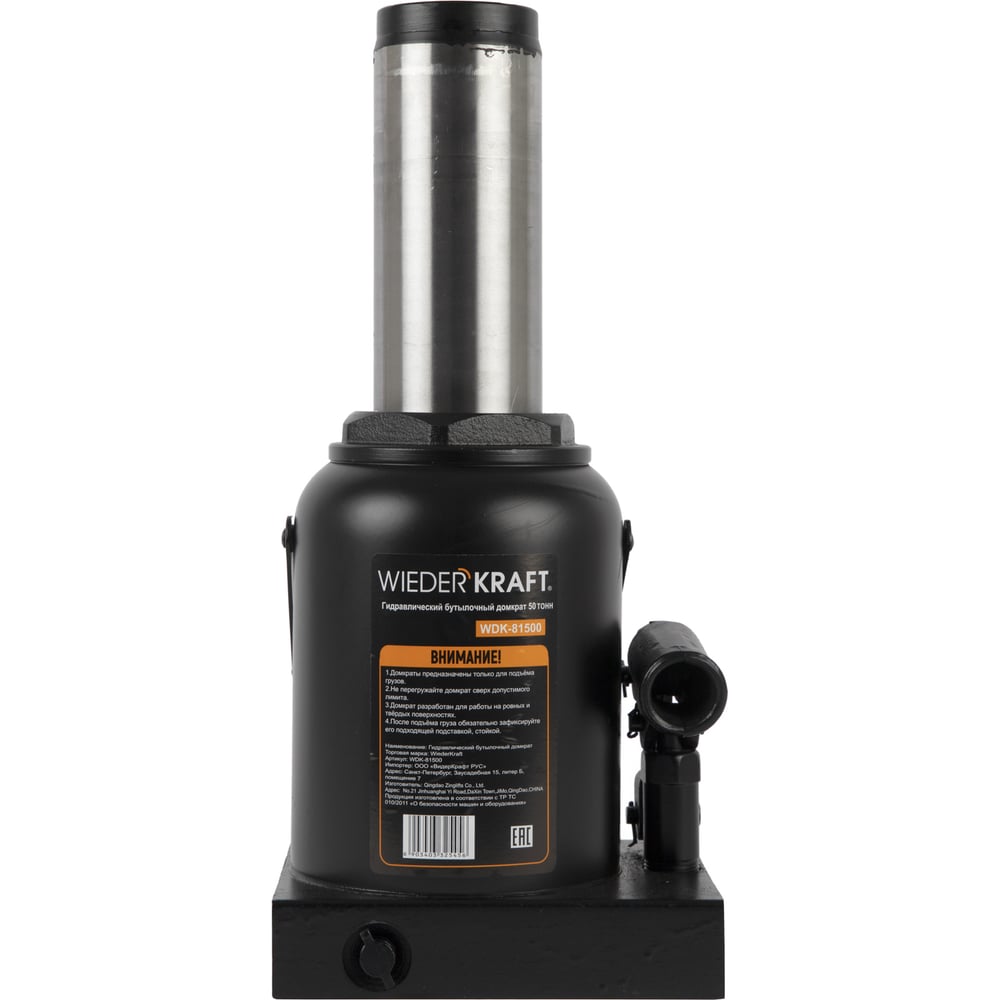 Изображение товара Гидравлический домкрат WIEDERKRAFT 50 т WDK-81500 бутылочный