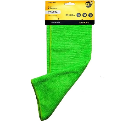 Изображение товара Салфетка из микрофибры A2DM 35x40см, УЛЬТРА/400 140001