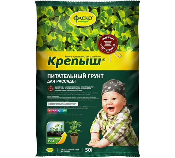 Изображение товара Грунт для рассады ФАСКО Крепыш 50 л Of000143142