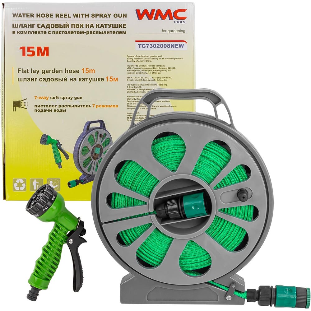 Изображение товара Садовый ПВХ шланг на катушке 15 м с пистолетом WMS Tools для полива