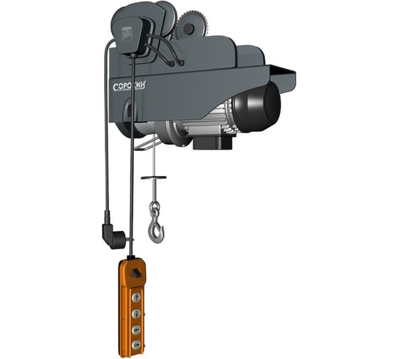 Изображение товара Подвижный электротельфер СОРОКИН 0,25т 4.825