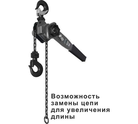 Изображение товара Рычажная таль СОРОКИН 1т 1.5м 4.201