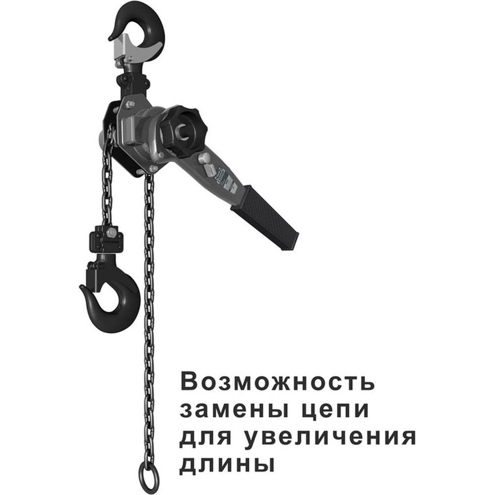 Изображение товара Рычажная таль СОРОКИН 2т 1.5м для подъема грузов