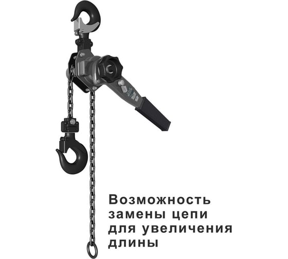 Изображение товара Рычажная таль СОРОКИН 2т 1.5м 4.202