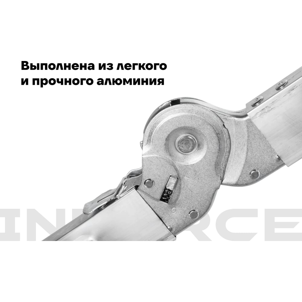Лестница-трансформер Inforce ЛП-Т-4-4, фото 4
