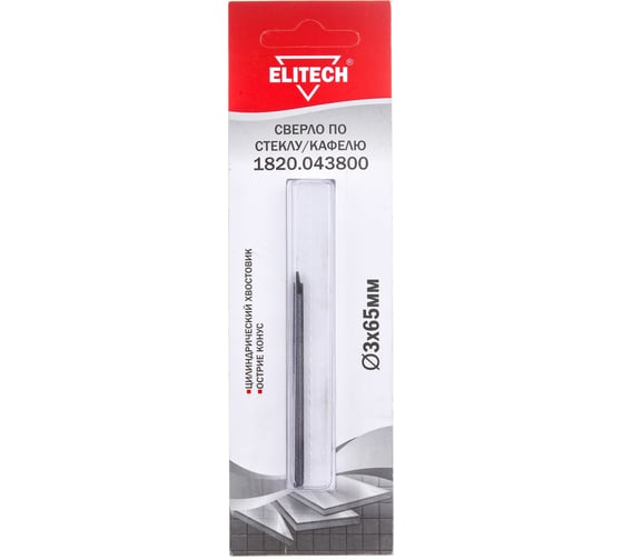 Изображение товара Сверло по стеклу и кафелю (3х65 мм) Elitech 1820.043800