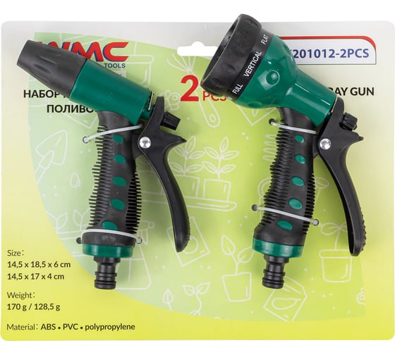 Изображение товара Пистолет-распылитель WMS Tools пластиковый, 2 шт./к-т WMC-TG7201012-2PCS(56248)