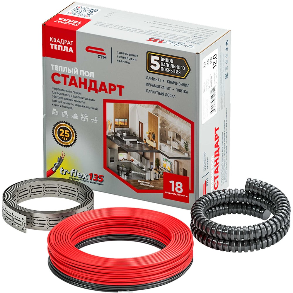 Изображение товара Двухжильная нагревательная секция КС-1200 для теплых полов 1200 Вт монтаж под плитку