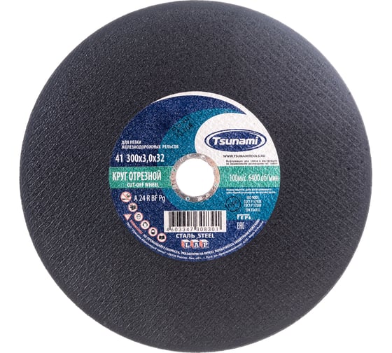 Изображение товара Круг отрезной по металлу (300х3х32 мм, A 24 R BF 100) Tsunami D16103003032002