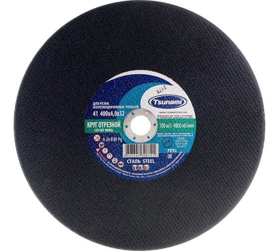Изображение товара Круг отрезной по металлу (400х4х32 мм, A 24 R BF 100) Tsunami D16104004032202