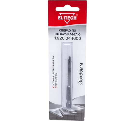 Изображение товара Сверло по стеклу и кафелю (5х65 мм; HEX 1/4) Elitech 1820.044600
