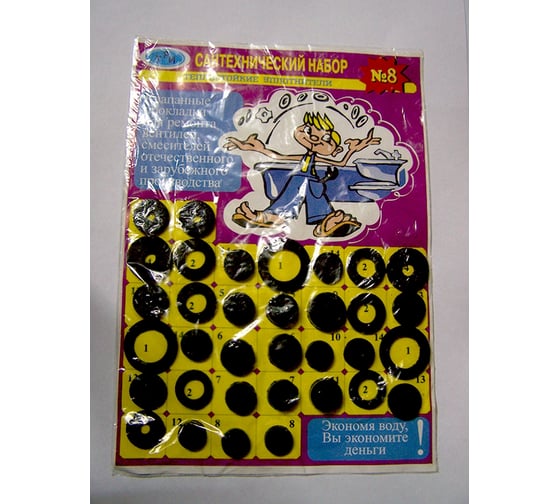 Изображение товара Ремонтный набор ZOX (прокладки и клапаны без колец) №8 505171