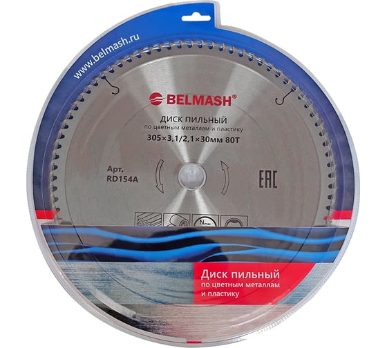 Изображение товара Диск пильный по цветным металлам и пластику BELMASH 305х3.1/2.1х30 мм, 80T Белмаш RD154A