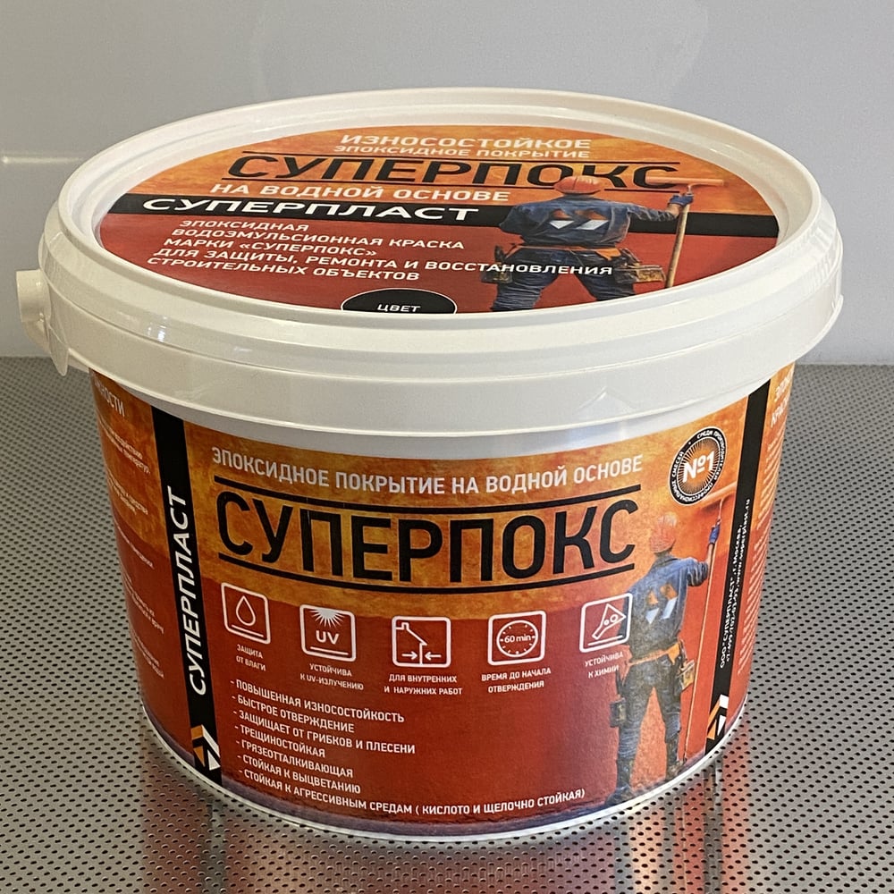 Изображение товара Износостойкое эпоксидное покрытие Суперпокс цвет горький шоколад 2 л