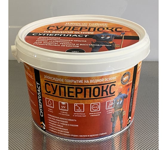 Изображение товара Износостойкое эпоксидное покрытие Суперпласт Суперпокс цвет - горький шоколад 4687203677879