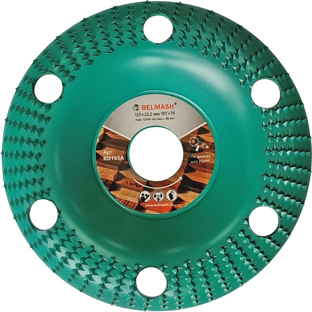 Изображение товара Диск по дереву для фигурной резки BELMASH 125х22.2 мм 10T, на фланец