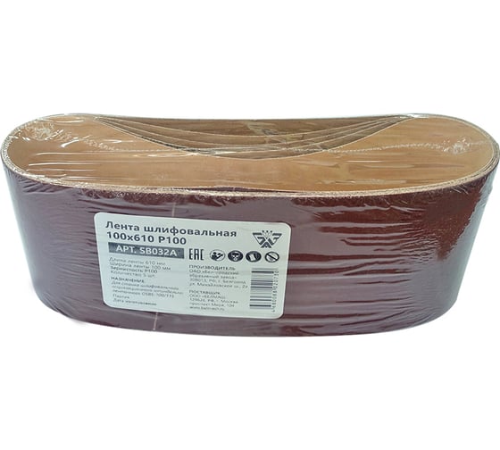 Изображение товара Лента шлифовальная 100x610 мм, Р100, 5 шт Белмаш SB032A