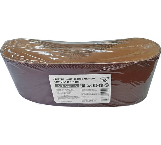 Изображение товара Лента шлифовальная 100x610 мм, Р180, 5 шт Белмаш SB035A