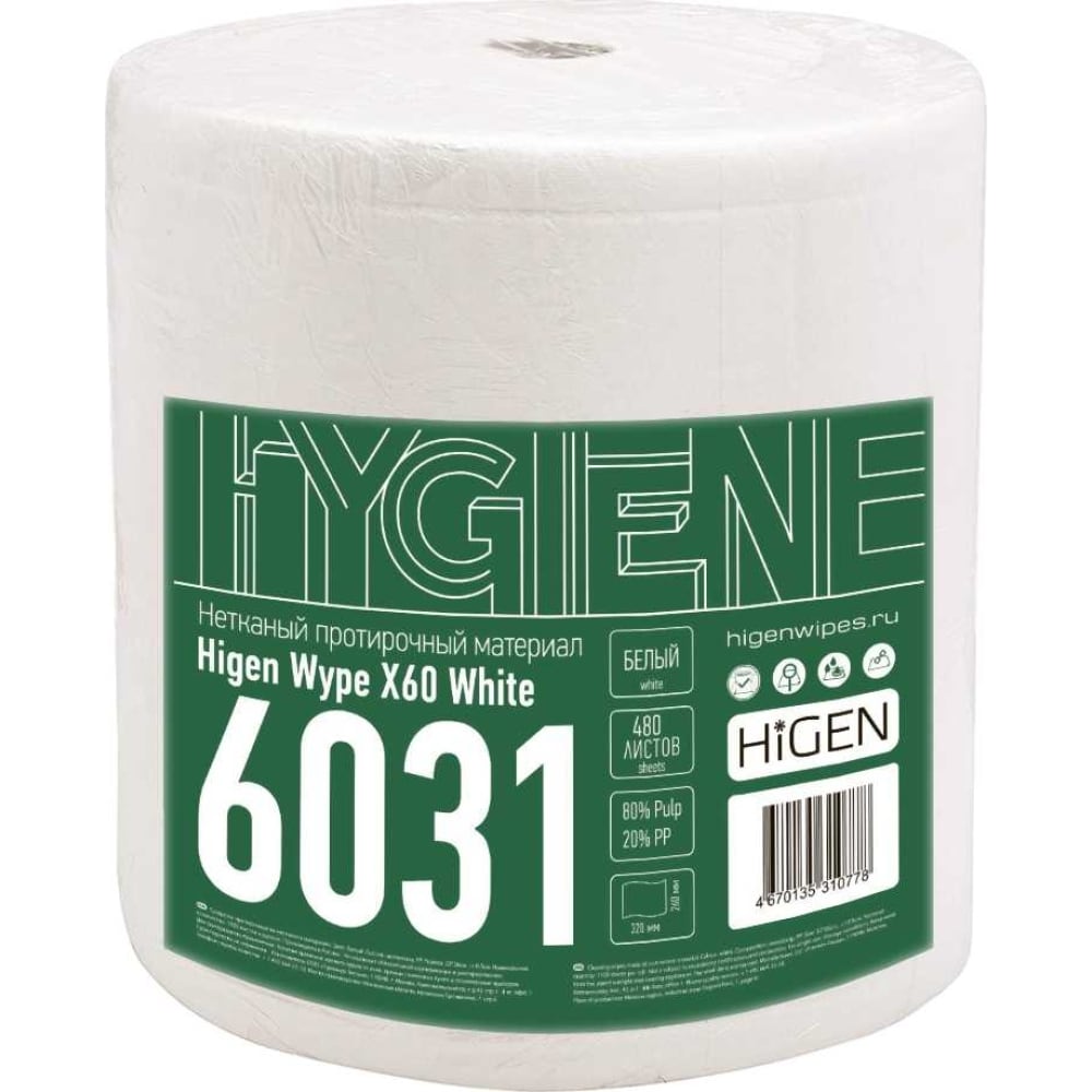 Нетканный протирочный материал Higen материал почвоукрывной 1 55х10 м naksan белый
