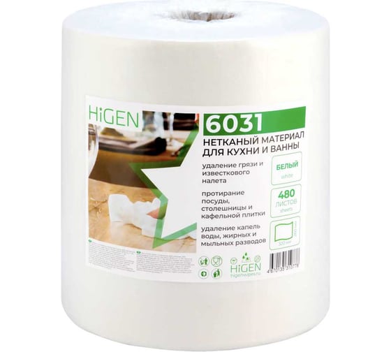 Изображение товара Нетканый протирочный материал Higen Wype x60 white белый, 260x320мм, 480л, рулон 6031