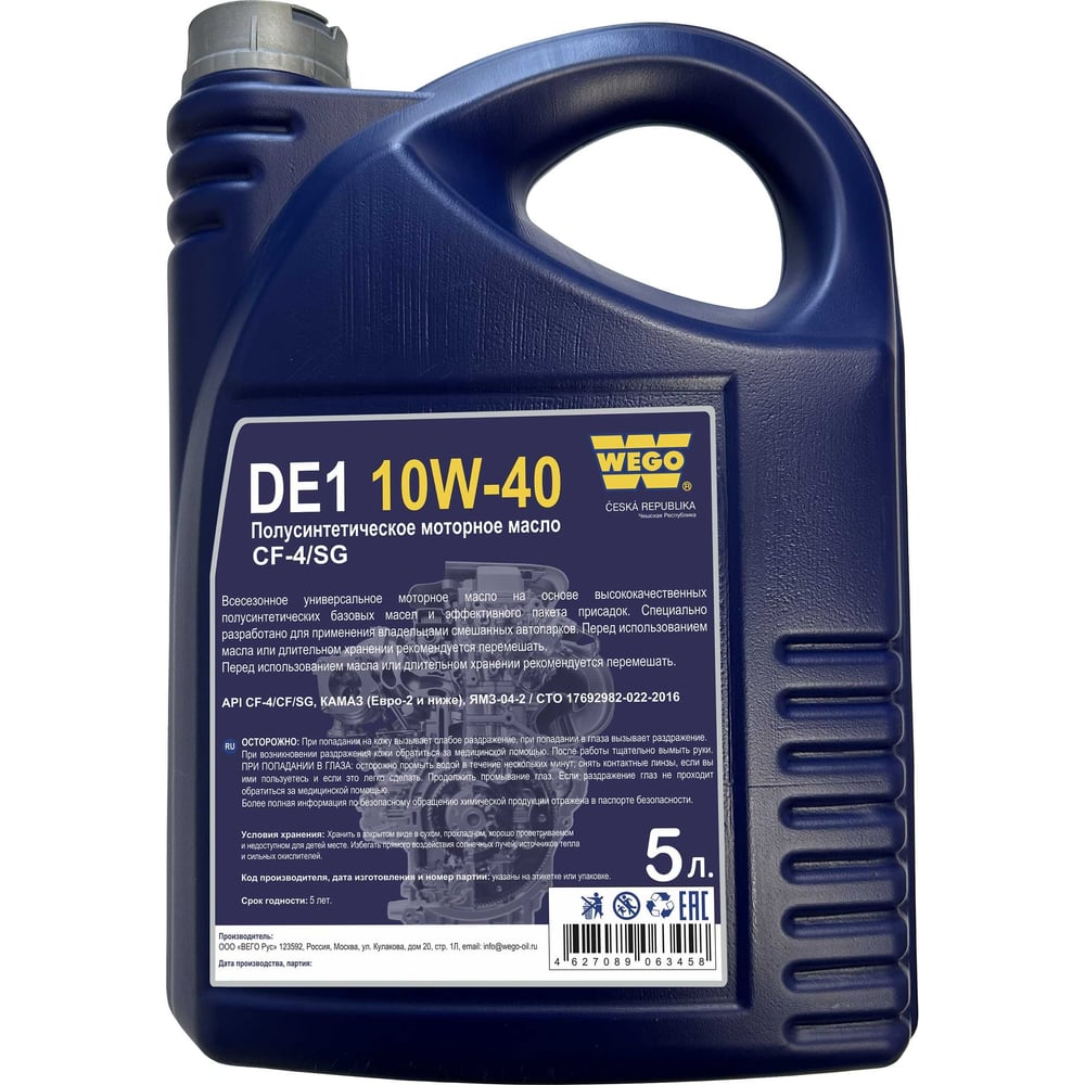 Изображение товара Моторное полусинтетическое масло WEGO DE1 10W-40 5 литров для грузовых дизельных двигателей