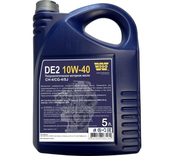 Изображение товара Моторное масло WEGO DE2 10W-40, CH-4/SJ, 5 л 4627089063182