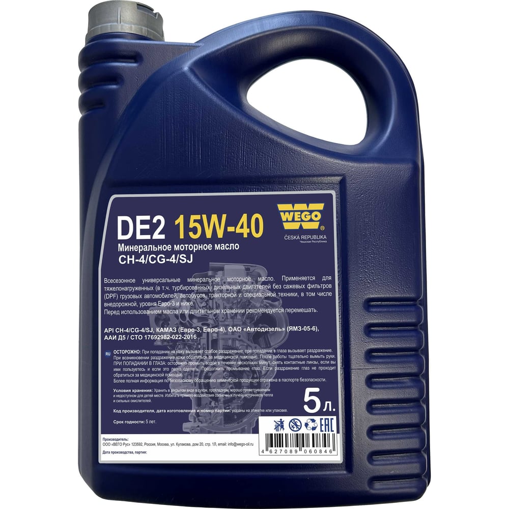 Изображение товара Моторное масло WEGO DE2 15W-40, CH-4/SJ, 5 л 4627089060846