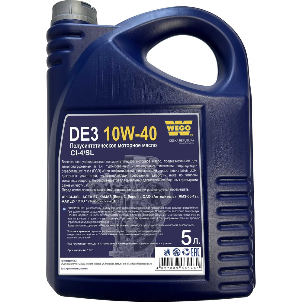 Изображение товара Моторное масло WEGO DE3 10W-40, CI-4/SL, 5 л 4627089061461