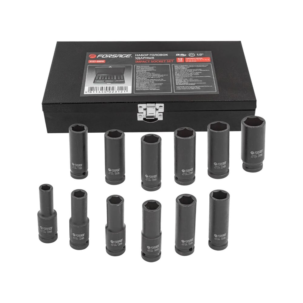 Изображение товара Набор ударных глубоких шестигранных головок Forsage 12 шт 1/2 дюйма кейс