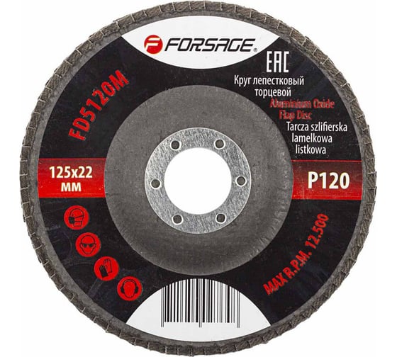 Изображение товара Круг лепестковый торцевой 125x22 мм, P120 Forsage F-FD5120M(19763)