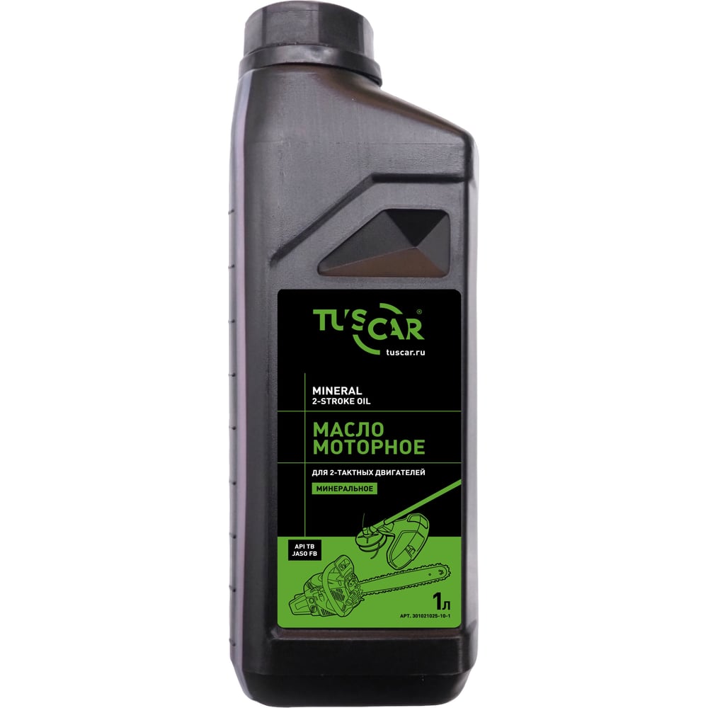 Изображение товара Минеральное масло 2-х тактное 1 л для садовой техники