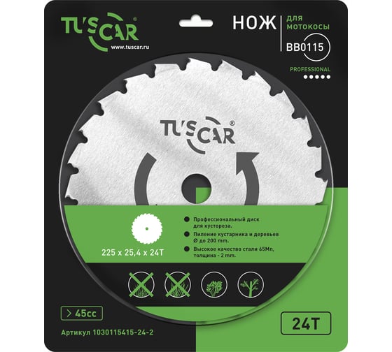 Изображение товара Нож для мотокосы BB0115, Professional, 225x25.4/20x2.0x24T, Forest - для кустореза TUSCAR 1030115415-24-2
