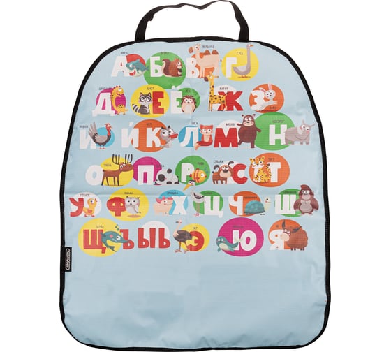 Изображение товара Защита спинки сиденья SKYWAY пвх frontlit алфавит светло-голубой S06101042