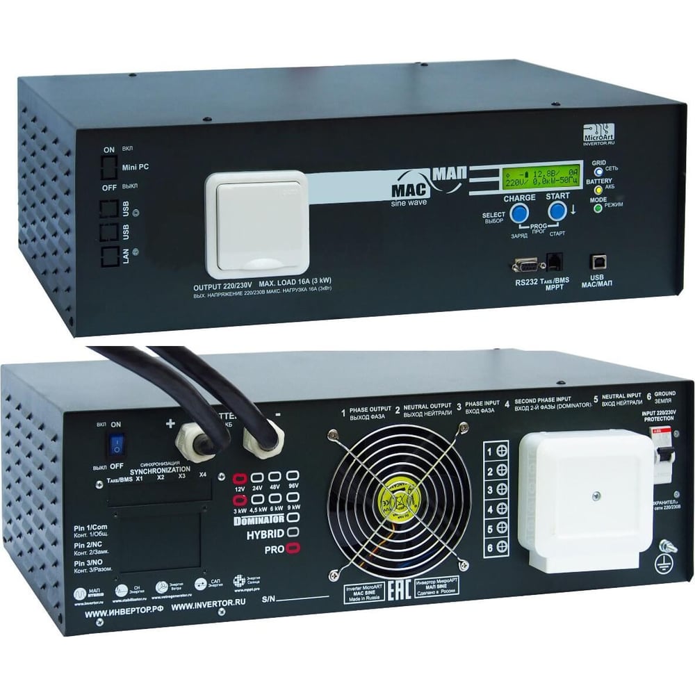 Изображение товара Источник бесперебойного питания МИКРОАРТ МАП SIN Pro 6кВт 24В для промышленных и домашних систем