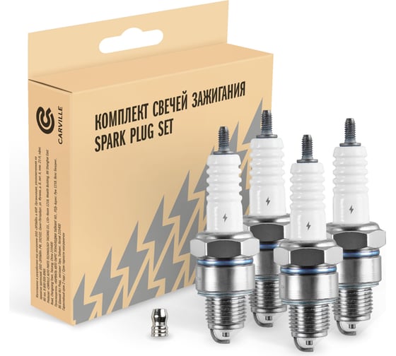 Изображение товара Комплект свечей зажигания ГАЗ 24/3110/3302 с дв. ЗМЗ-402 StartVOLT VSP 0057