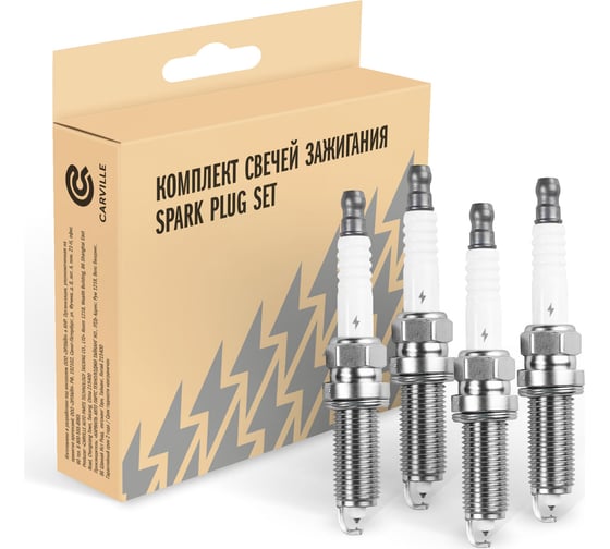 Изображение товара Комплект свечей зажигания Nissan Qashqai J10 (06-)/X-Trail T31 (07-) 2.0i (4шт) StartVOLT VSP 0051