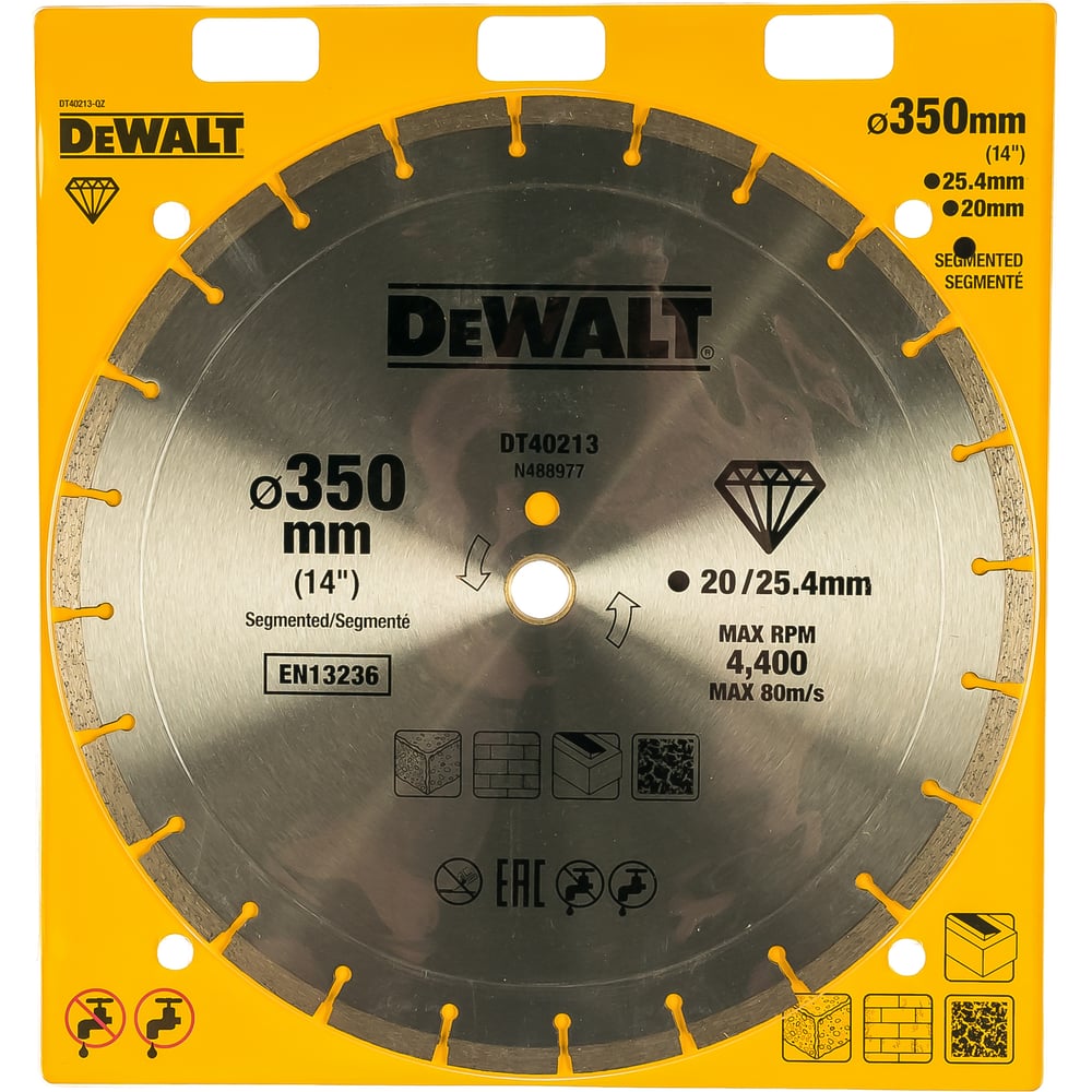Универсальный сегментный алмазный круг Dewalt алмазный диск для ушм по бетону dewalt