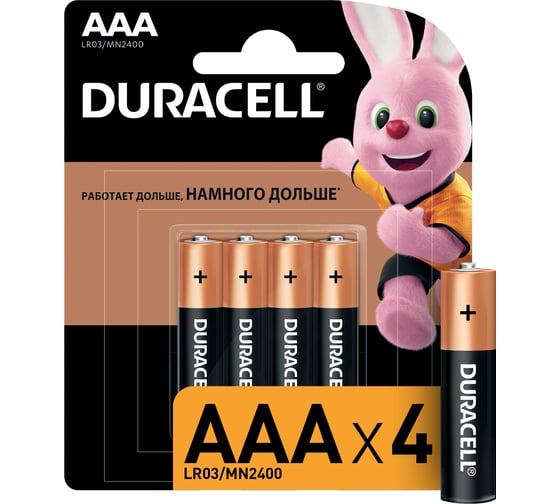 Изображение товара Щелочные батарейки Duracell, ААA/LR03 4шт Б0026813