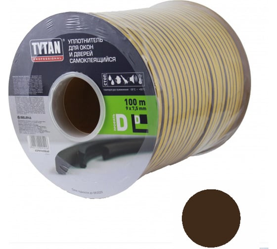 Изображение товара Уплотнитель для окон и дверей Tytan Professional d 100 м, 9x7.5 мм, коричневый 51938 91416